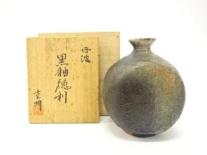 作家物　丹波焼　黒釉　徳利